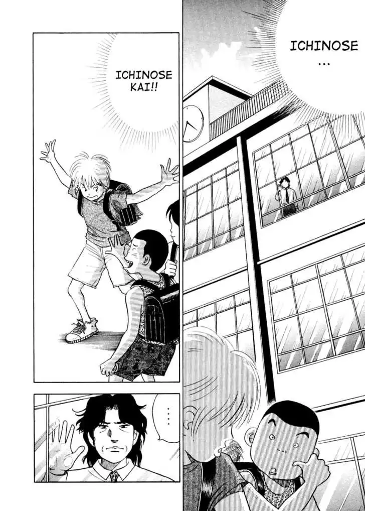 Piano no mori Chapter 2 7